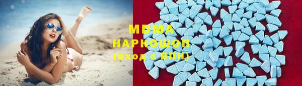 mdma Белоозёрский