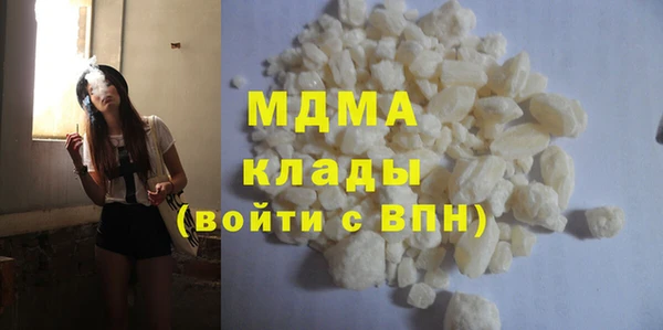 mdma Белоозёрский